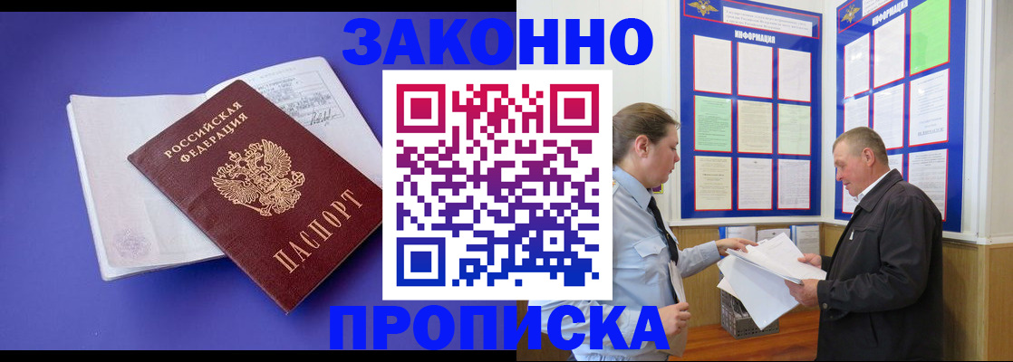 форма 3 в Новоузенске